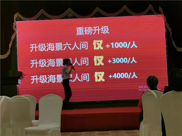 綿陽(yáng)中旅假日旅行社2024年定制旅游分享會(huì )18.jpg