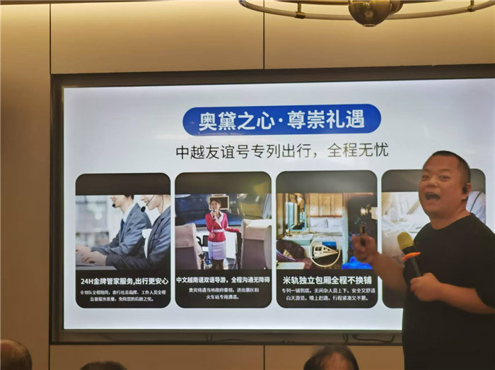 四川中青旅綿陽分社(綿陽中旅假日旅行社)2025獨(dú)家定制線路分享會